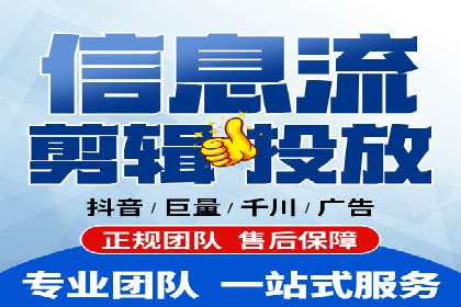 百度推广代运营公司助力企业快速占领市场